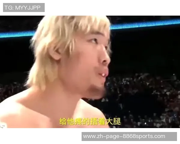 沙皇菲多与崔洪万的巅峰对决谁能笑到最后的精彩较量 沙皇菲多与崔洪万的巅峰对决谁能笑到最后的精彩较量