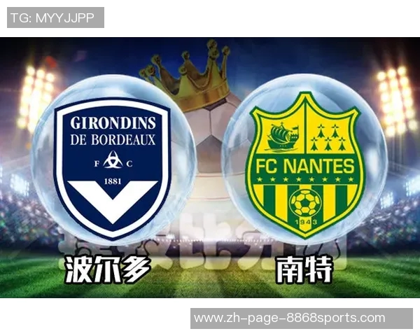 尼姆与南特的激烈对决揭示法甲联赛新动态与球队未来走向
